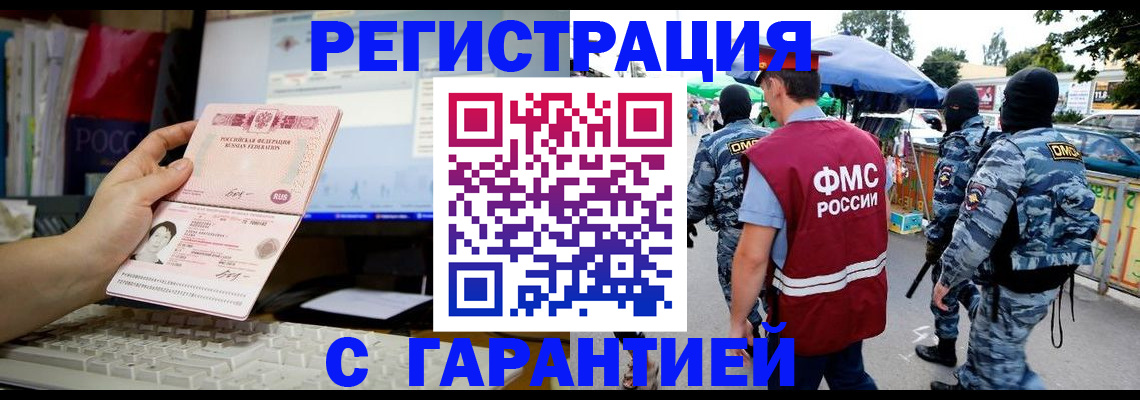 регистрация для дет. сада в Когалыме