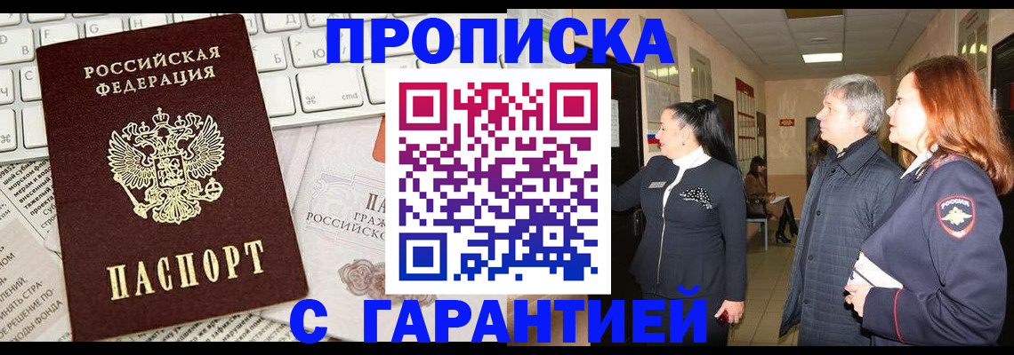 миграционный учет в Когалыме