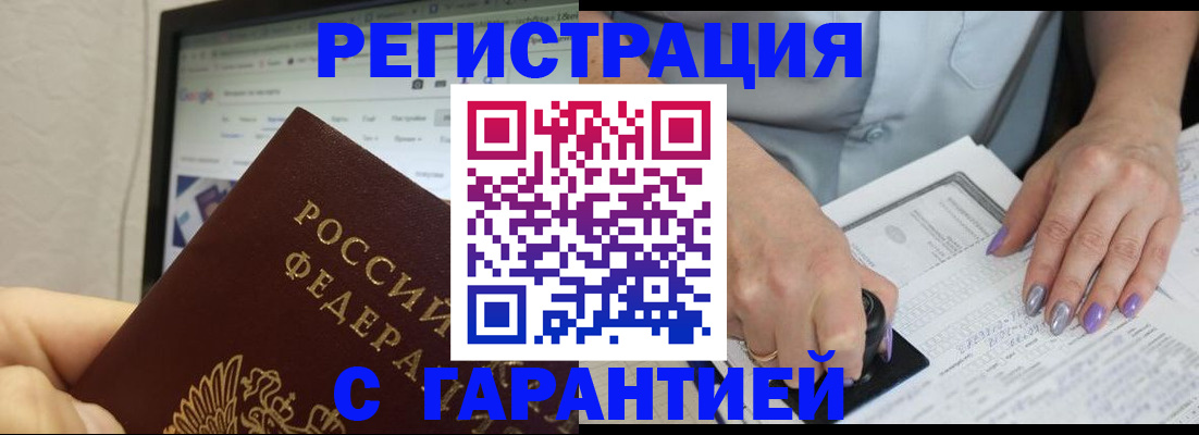 регистрация для школы в Когалыме